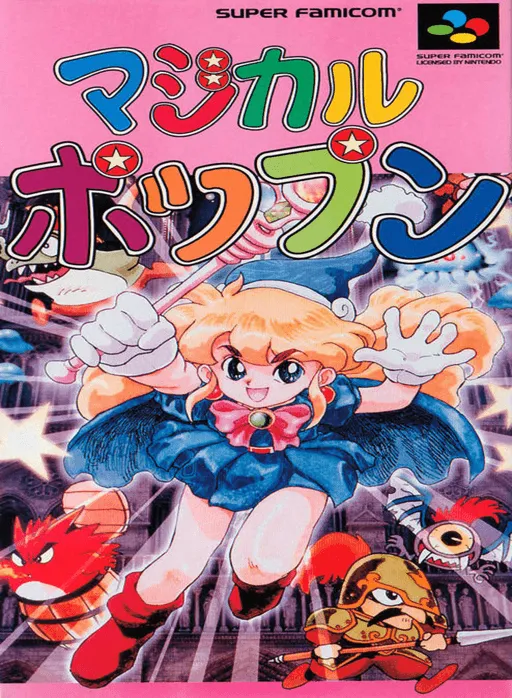 Magical Pop'n (Japan)